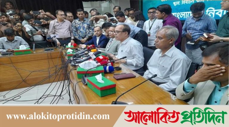 আনুষ্ঠানিকভাবে আউয়াল কমিশনের পদত্যাগ