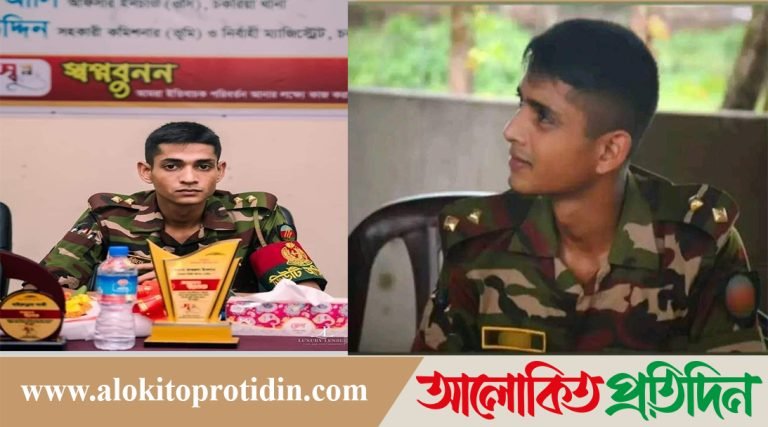 ডুলাহাজরায় যৌথ বাহিনীর অভিযানে সন্ত্রাসীদের হামলায় সেনা কর্মকর্তা নিহত