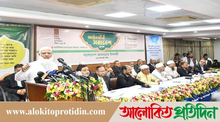 দালালির চরম পর্যায়ে নিয়ে যাওয়া হয়েছিল বিচার বিভাগকে : ডা. শফিকুর রহমান