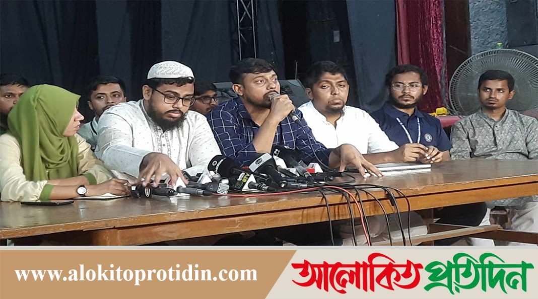 ছাত্র আন্দোলনে নিহত ১৫৮১ জন : স্বাস্থ্য বিষয়ক উপ কমিটি