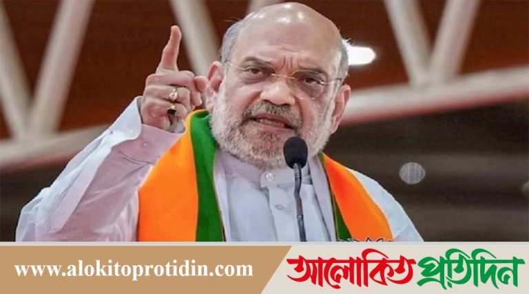 বাংলাদেশি অনুপ্রবেশকারীদের ‘উল্টো ঝুলিয়ে সিধে করে দেওয়ার’ হুমকি অমিত শাহর