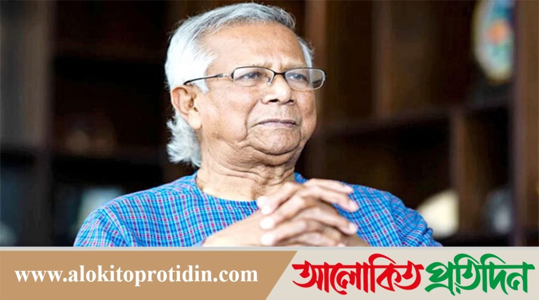 জাতিসংঘের সাধারণ অধিবেশনে যোগ দিতে যাচ্ছেন ড. ইউনূস