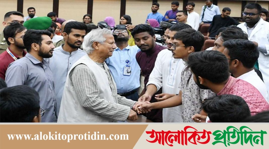 শিক্ষার্থীদের সঙ্গে মতবিনিময়ের সময় কাঁদলেন ড. ইউনূস