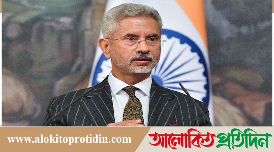 বাংলাদেশের সঙ্গে স্থিতিশীল সম্পর্ক চায় ভারত : জয়শঙ্কর