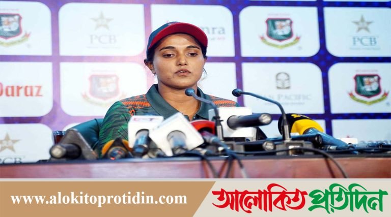 নারী টি-টোয়েন্টি বিশ্বকাপ নিয়ে যা জানালেন বাংলাদেশ অধিনায়ক