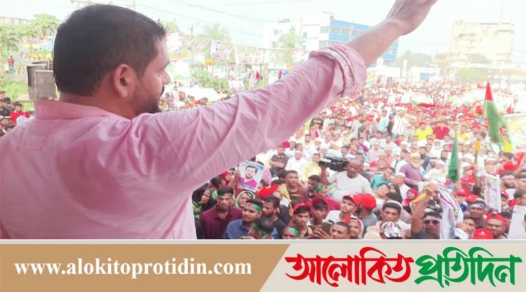 রূপগঞ্জে মাদক, সস্ত্রাস, চাঁদাবাজ, নৈরাজ্য ও দখলদারদের প্রতিহতে বিএনপির বিক্ষোভ