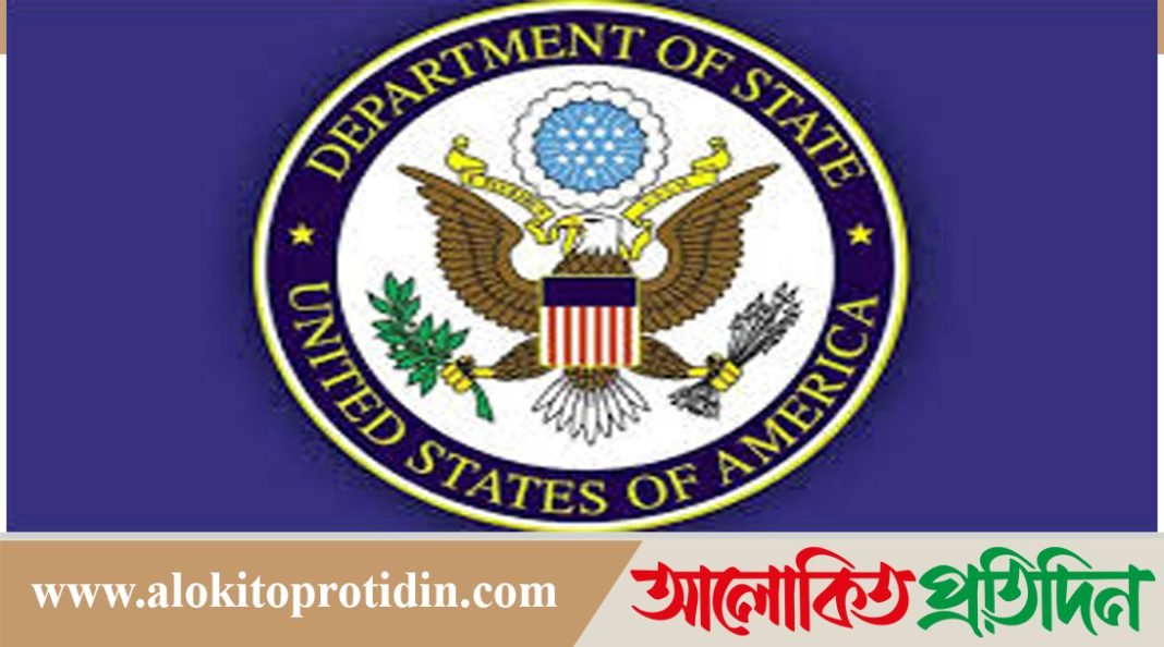বাংলাদেশ ভ্রমণে নাগ‌রিক‌দের সতর্কতা শিথিল করল যুক্তরাষ্ট্র