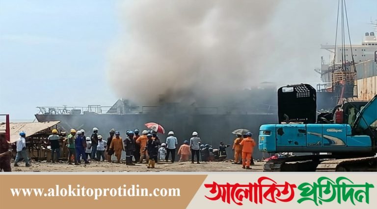 সীতাকুণ্ডে জাহাজ কাটার সময় বিস্ফোরণে কমপক্ষে আহত-১৫,আশঙ্কাজনক-৯