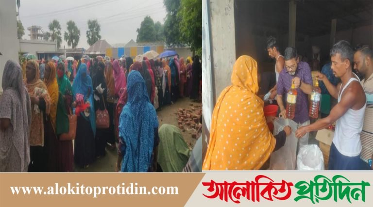 কাশিমপুরে টিসিবির পণ্য বিতরণে উপকৃত অসহায় মানুষ