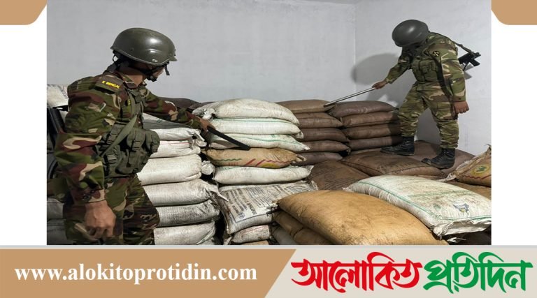 কলমাকান্দায় যৌথ বাহিনীর অভিযানে ৩৫০ বস্তা ভারতীয় চিনি জব্দ