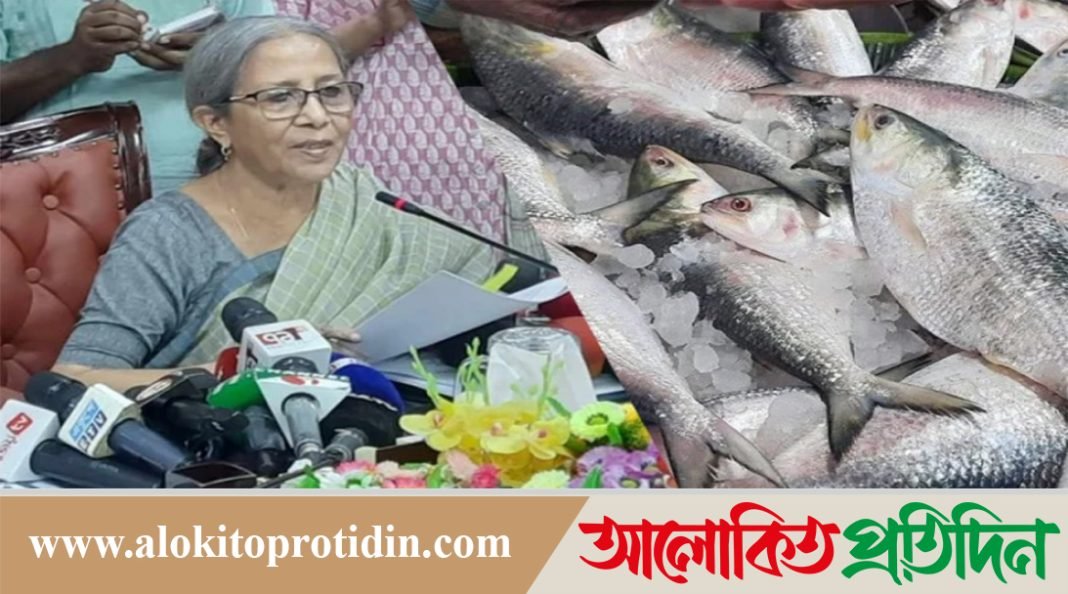 বিশেষ অনুরোধে ভারতে রপ্তানি হচ্ছে ইলিশ: ফরিদা আখতার