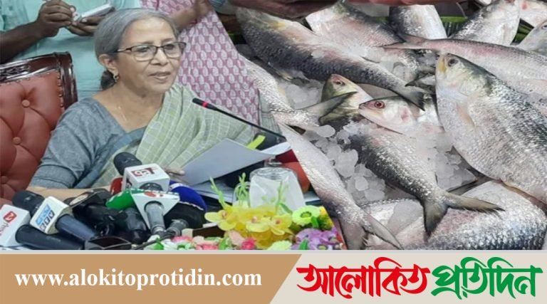 বিশেষ অনুরোধে ভারতে রপ্তানি হচ্ছে ইলিশ: ফরিদা আখতার