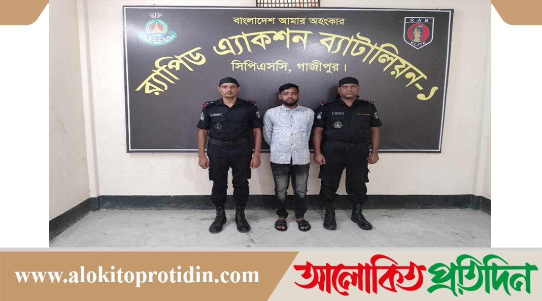 গাজীপুরে ১৯৬ বোতল ফেন্সিডিলসহ আটক-১