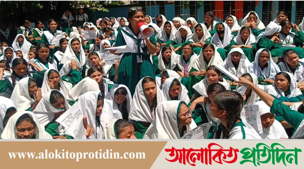 ব্রাহ্মণবাড়িয়ায় শিক্ষকদের নানা অনিয়মের বিরুদ্ধে শিক্ষার্থীদের বিক্ষোভ 