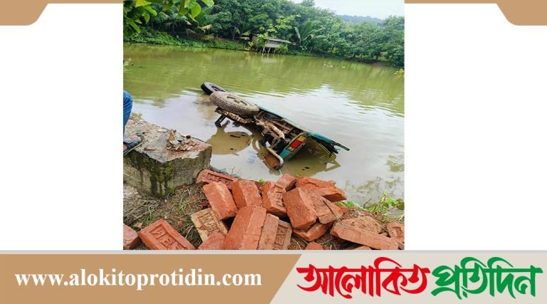 বান্দরবান জেলার রুমা পলি পাড়ায় সড়ক দুর্ঘটনায় আহত-৩ 