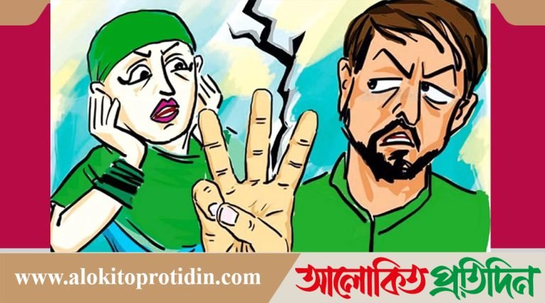 শেরপুরে বিয়ের সঙ্গে পাল্লা দিয়ে বাড়ছে তালাক!