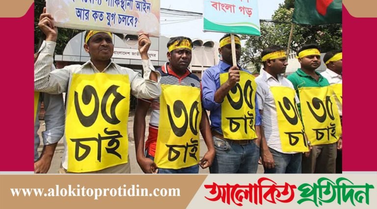 সরকারি চাকরিতে বয়সসীমা বাড়ালে দেশের জন্য বোঝা হয়ে দাঁড়াবে!