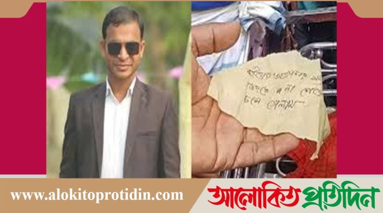 বউয়ের অত্যাচার সহ্য করতে না পেরে চলে গেলাম!