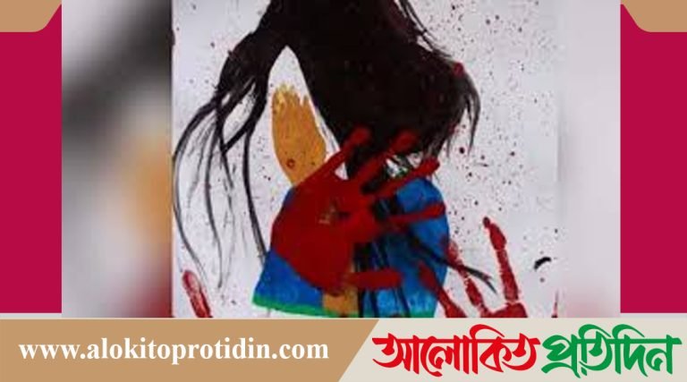 ৬৭ বছরের বৃদ্ধাকে ধর্ষণ, গুরুতর অবস্থায় হাসপাতালে ভর্তি