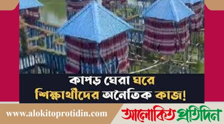 কাপড় দিয়ে ঘেরা রেস্টুরেন্টে অবৈধ কাজ, ৪২ ছাত্রছাত্রী আটক: সেনাবাহিনী