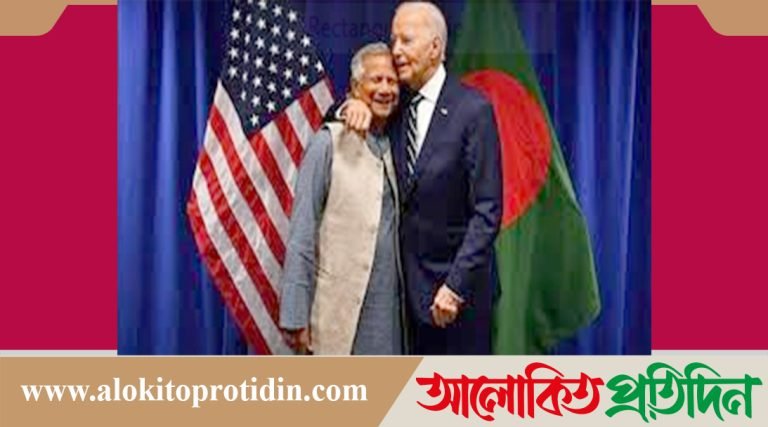 বাংলাদেশের ছাত্রদের দেশের জন্য আরও কিছু করা উচিত : জো বাইডেন!