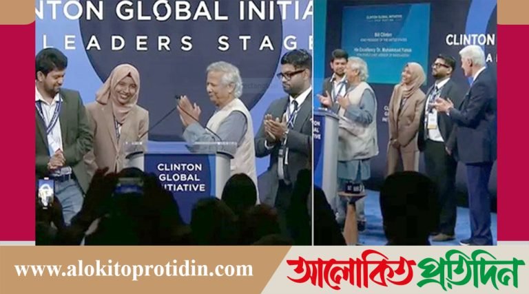 বিশ্বমঞ্চে তিন সমন্বয়ককে পরিচয় করালেন: ড. ইউনূস