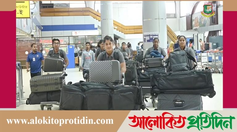 নারী টি-টোয়েন্টি বিশ্বকাপে অংশ নিতে দেশ ছেড়েছেন মেয়েরা!