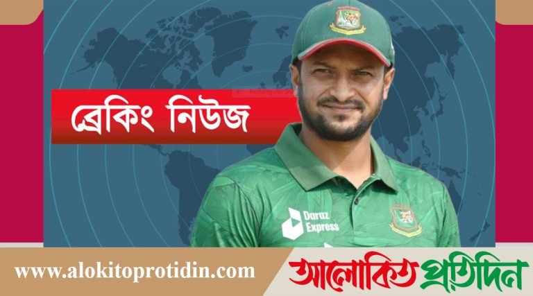 টেস্ট ও টি-টোয়েন্টি থেকে অবসরের ঘোষণা দিলেন: সাকিব আল হাসান