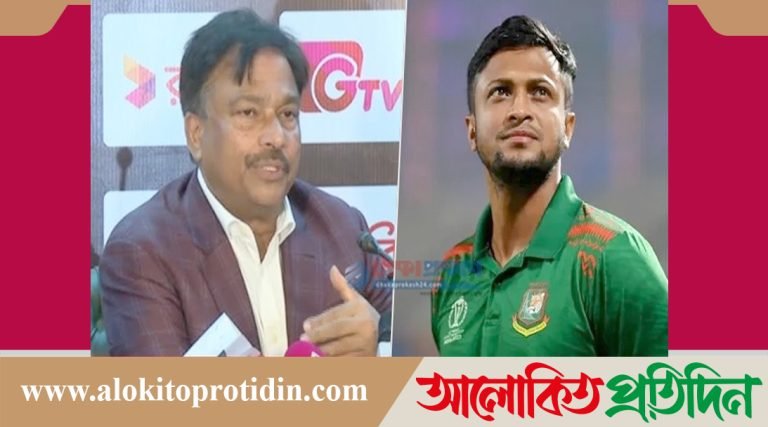 সাকিবের নিরাপত্তার বিষয়টি বিসিবির হাতে নেই : বিসিবি সভাপতি