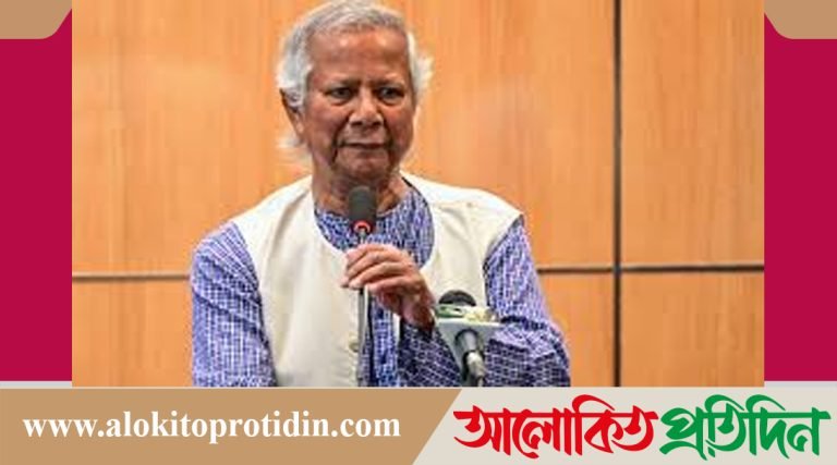 আজ জাতিসংঘে বাংলায় ভাষণ দেবেন: ড. ইউনূস