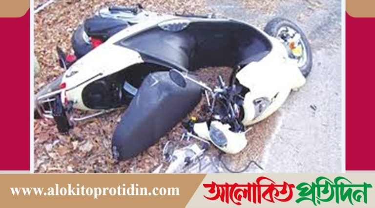 সড়ক দুর্ঘটনায় স্ত্রী আহত নিজের বিরুদ্ধে মামলা স্বামীর!