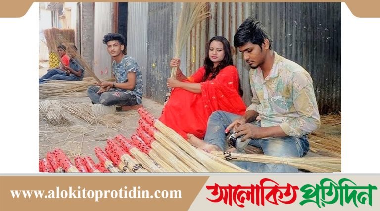 টাঙ্গাইলে ফুলের ঝাড়ুতে ভাগ্য বদল, মাসে ৩ কোটি টাকার বানিজ্য 