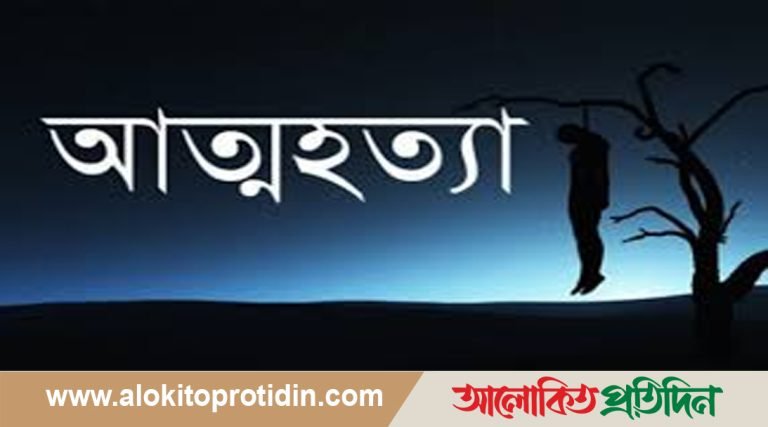 রাঙ্গাবালীতে বৃদ্ধের ঝুলন্ত লাশ উদ্ধার