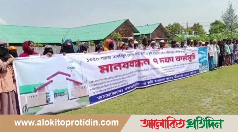 কলাপাড়ায় সাত দফা দাবীতে মানববন্ধন