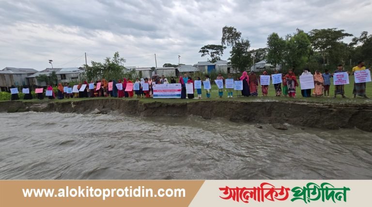 জলবায়ুর প্রভাব মোকাবেলার দাবিতে মানববন্ধন