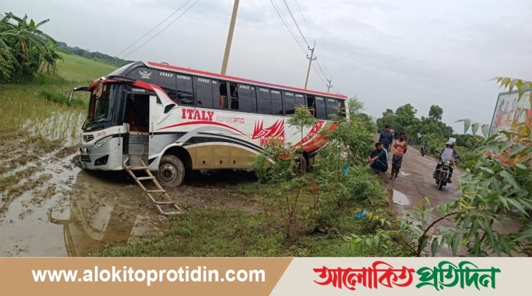 বেপরোয়া  গতির পরিবহন বাস খাদে : আহত-১৫