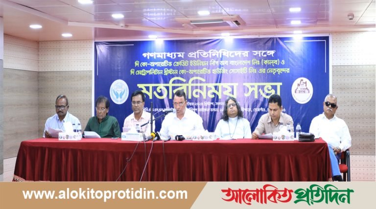 খ্রিষ্টান কো-অপারেটিভ হাউজিং ও কাল্বকে ঘিরে গভীর ষড়যন্ত্র : মোকাবেলায় বদ্ধপরিকর চেয়ারম্যান