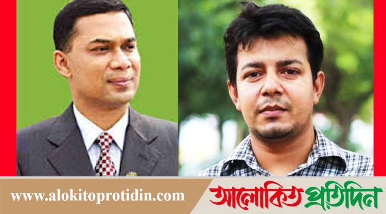 তারেক রহমান ও মোঃ তারেক