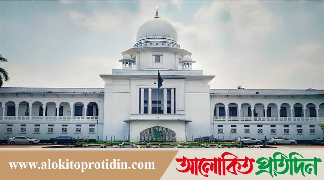 বিচারপতিদের অপসারণের ক্ষমতা ফিরলো সুপ্রিম জুডিশিয়াল কাউন্সিলের কাছে