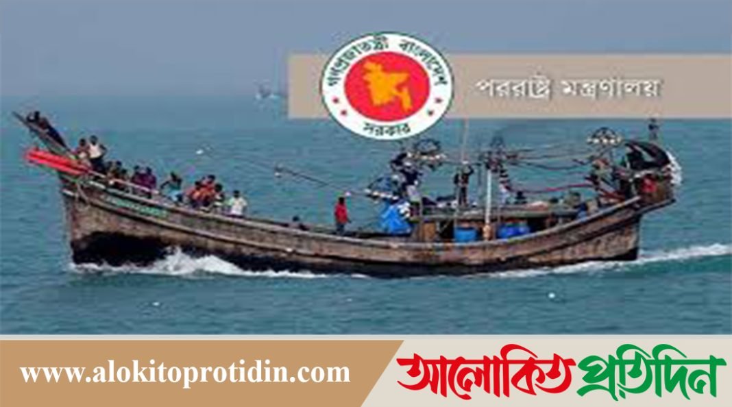 মিয়ানমারের নৌবাহিনীর গুলিতে জেলে হত্যার প্রতিবাদ জানিয়েছে বাংলাদেশ