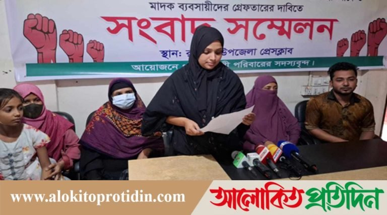 রূপগঞ্জে বিএনপি নেতার বিরুদ্ধে হয়রানিমূলক মামলা প্রত্যাহারের দাবিতে সংবাদ সম্মেলন