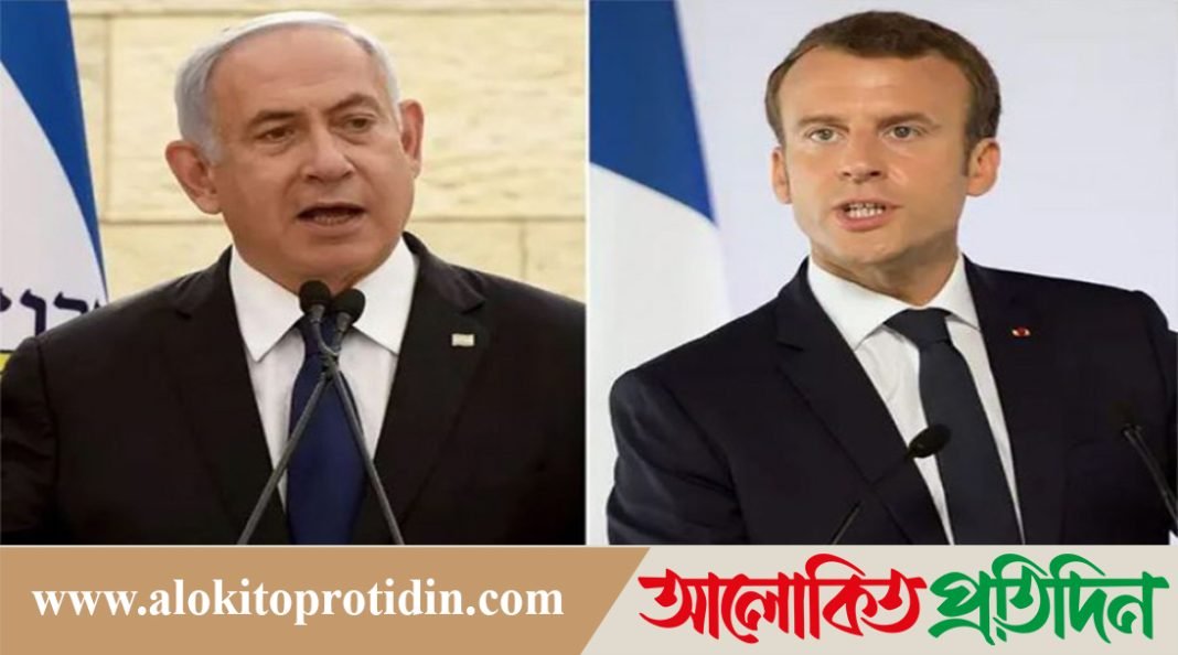 ম্যাক্রোঁর আহ্বানকে অপমানজনক বললেন নেতানিয়াহু