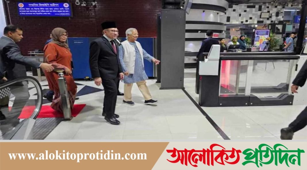 আনোয়ার ইব্রাহিম ঢাকায় পৌঁছালে স্বাগত জানান ড. ইউনূস