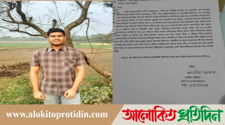 নাগরপুরে সমন্বয়ক পরিচয় মাহির ফয়সাল মায়ের অভিযোগে গ্রেফতার