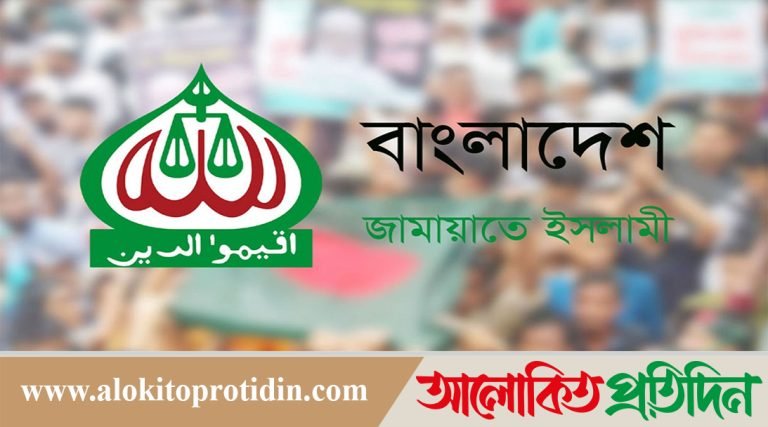অমুসলিম শাখার কমিটি নিয়ে অপপ্রচার, সতর্ক করে জামায়াতের তীব্র নিন্দা