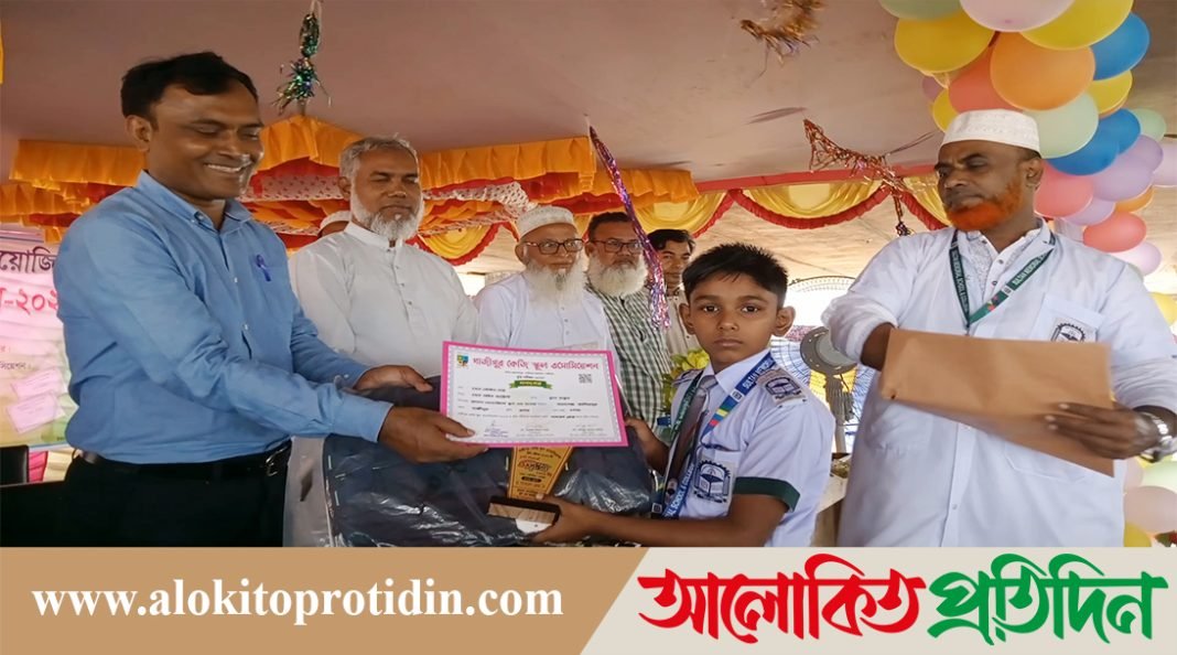 গাজীপুরে বৃত্তিপ্রাপ্ত শিক্ষার্থীদের মাঝে সনদ ও ক্রেস্ট প্রদান