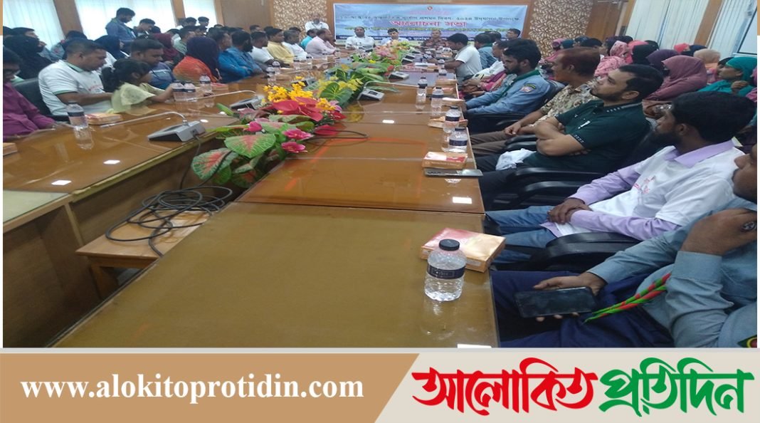 সিরাজগঞ্জে আন্তর্জাতিক দুর্যোগ ও প্রশমন দিবস পালিত 