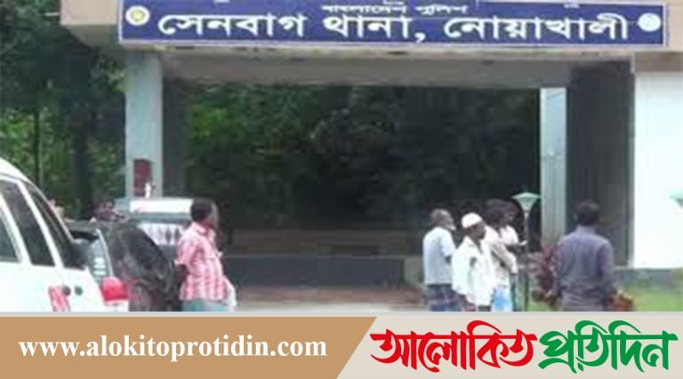 নোয়াখালীতে সেচ দিতে গিয়ে বিদ্যুৎপৃষ্টে প্রাণ গেল মাছ চাষীর  