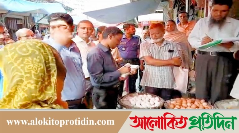 টাঙ্গাইলে বিশেষ টাস্কফোর্সের বাজার মনিটরিং