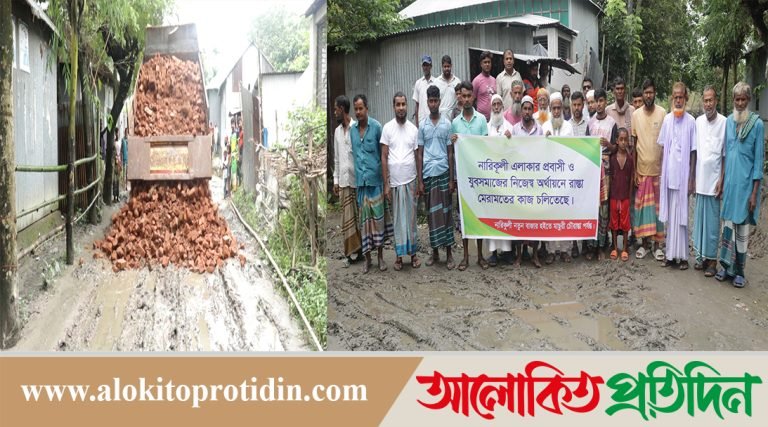 মানিকগঞ্জে প্রবাসী ও যুব সমাজের অর্থায়নে কাঁচা রাস্তা সংস্কার